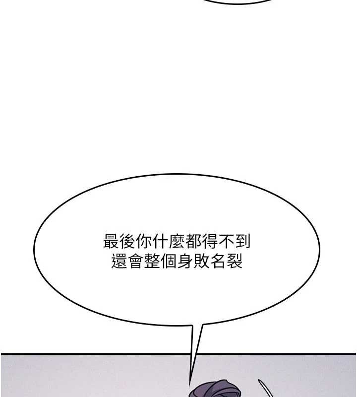 羞恥課堂第19話-射在賤貨的嘴裡