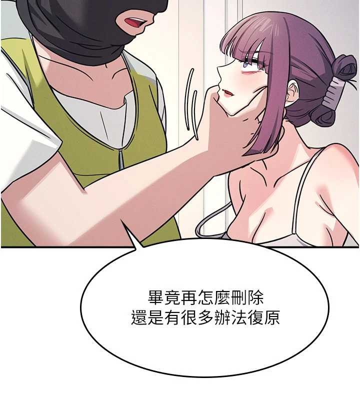 羞恥課堂第19話-射在賤貨的嘴裡