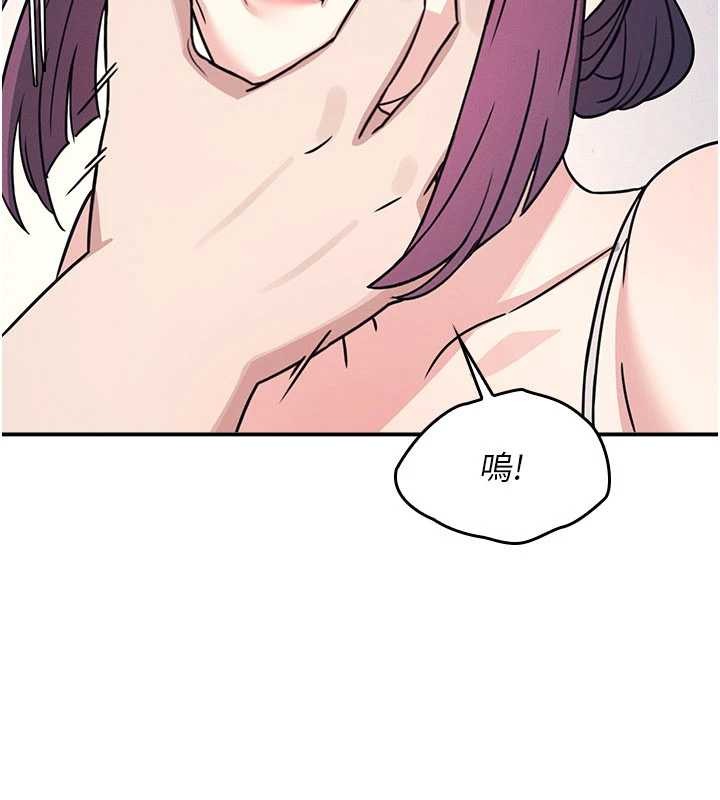 羞恥課堂第19話-射在賤貨的嘴裡