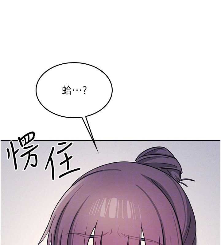 羞恥課堂第19話-射在賤貨的嘴裡