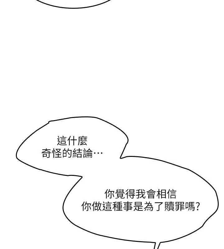 羞恥課堂第19話-射在賤貨的嘴裡