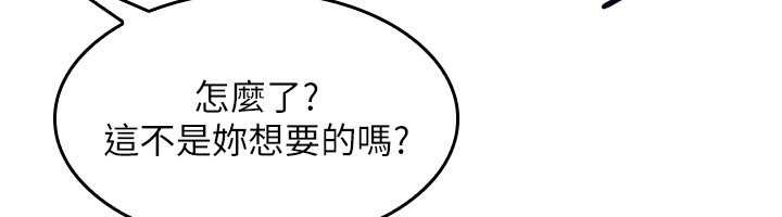 羞恥課堂第19話-射在賤貨的嘴裡