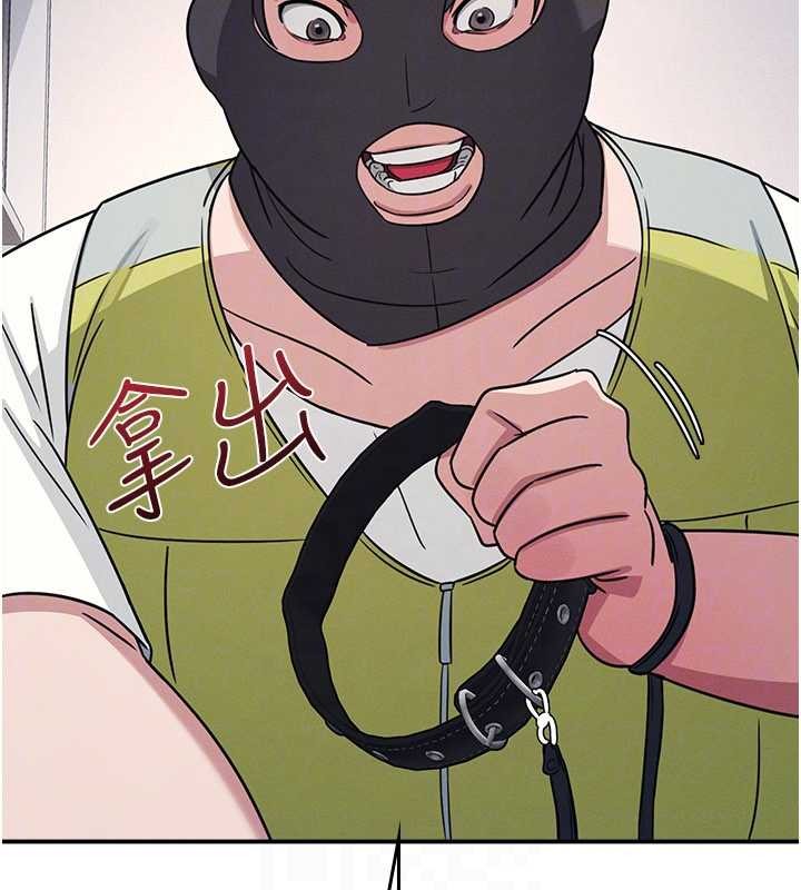 羞恥課堂第19話-射在賤貨的嘴裡