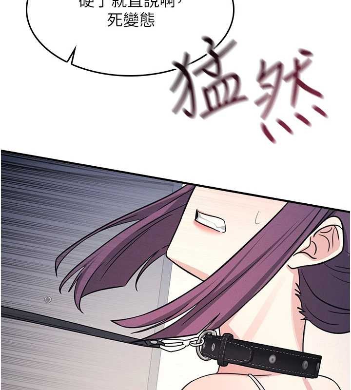 羞恥課堂第19話-射在賤貨的嘴裡