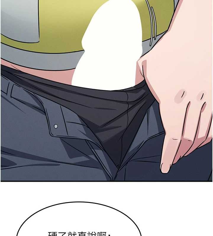 羞恥課堂第19話-射在賤貨的嘴裡