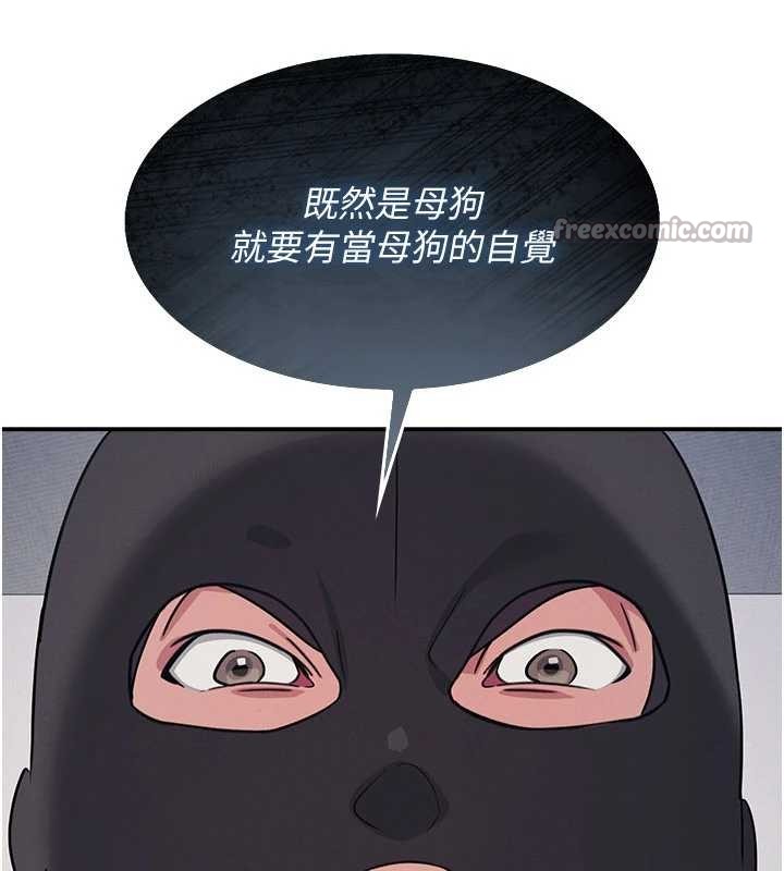 羞恥課堂第19話-射在賤貨的嘴裡