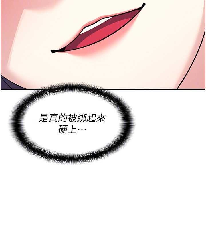 羞恥課堂第19話-射在賤貨的嘴裡