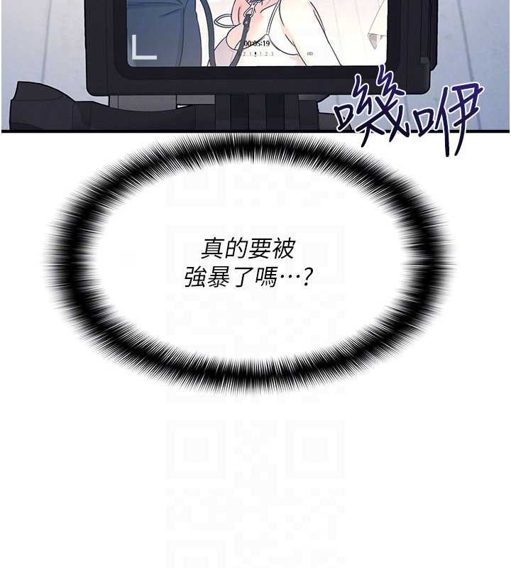 羞恥課堂第19話-射在賤貨的嘴裡