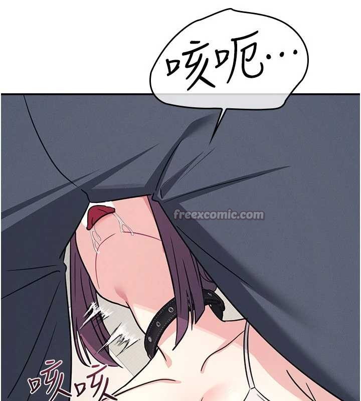 羞恥課堂第19話-射在賤貨的嘴裡