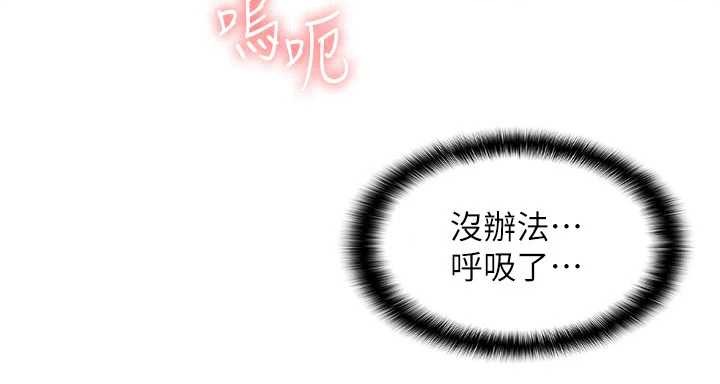 羞恥課堂第19話-射在賤貨的嘴裡