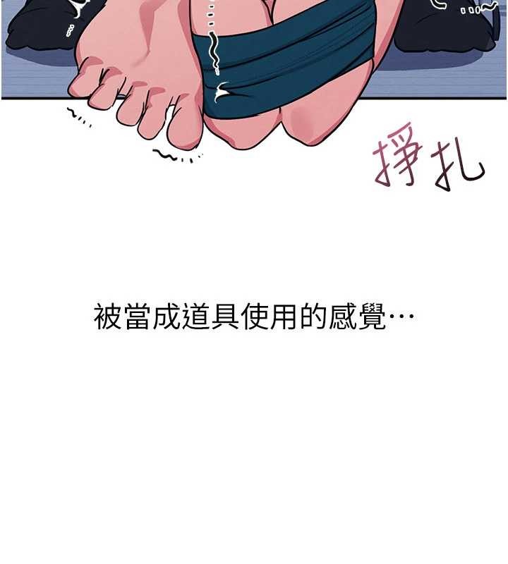 羞恥課堂第19話-射在賤貨的嘴裡