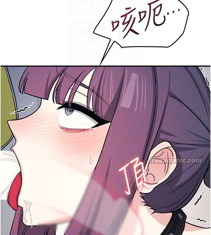 羞恥課堂第19話-射在賤貨的嘴裡