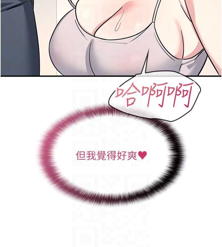 羞恥課堂第19話-射在賤貨的嘴裡