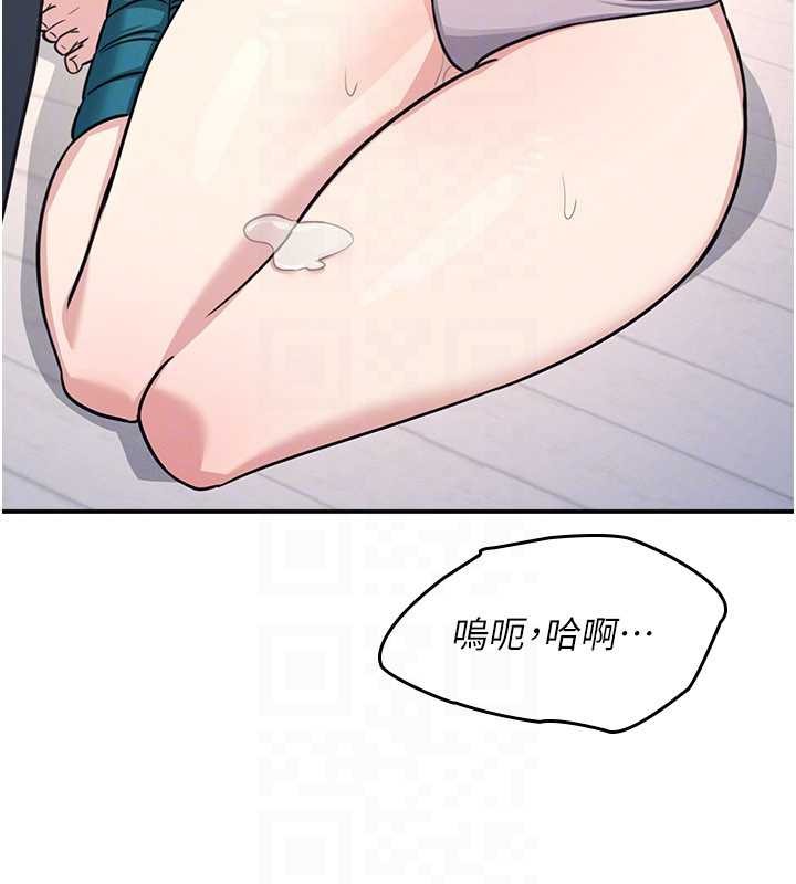 羞恥課堂第19話-射在賤貨的嘴裡