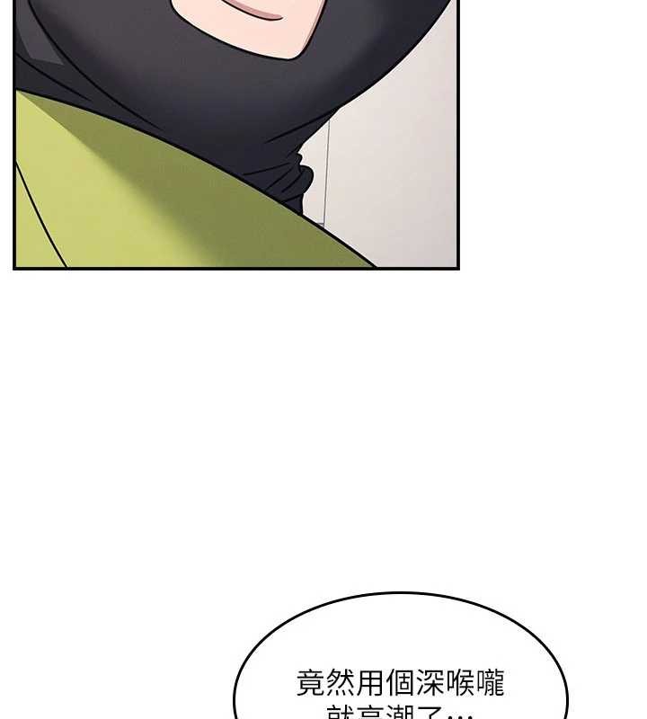 羞恥課堂第19話-射在賤貨的嘴裡