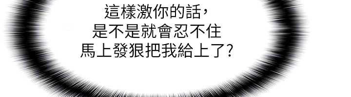 羞恥課堂第19話-射在賤貨的嘴裡