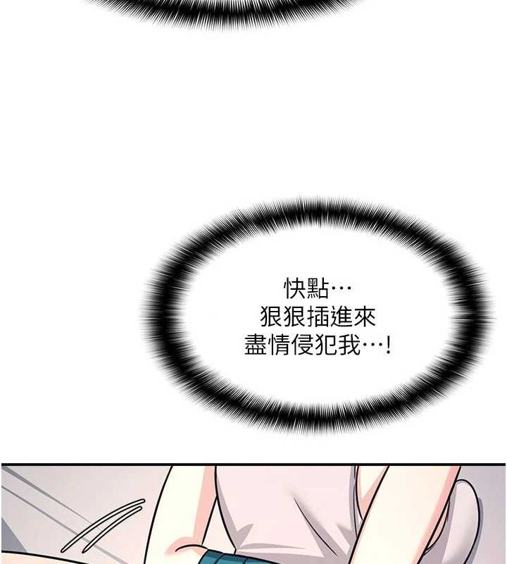 羞恥課堂第19話-射在賤貨的嘴裡