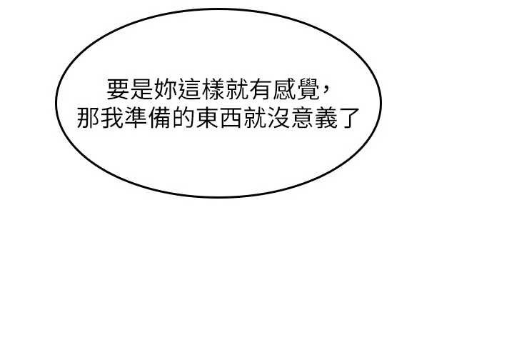 羞恥課堂第19話-射在賤貨的嘴裡