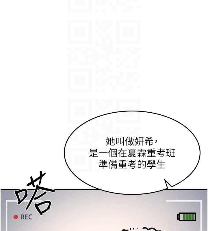 羞恥課堂第19話-射在賤貨的嘴裡