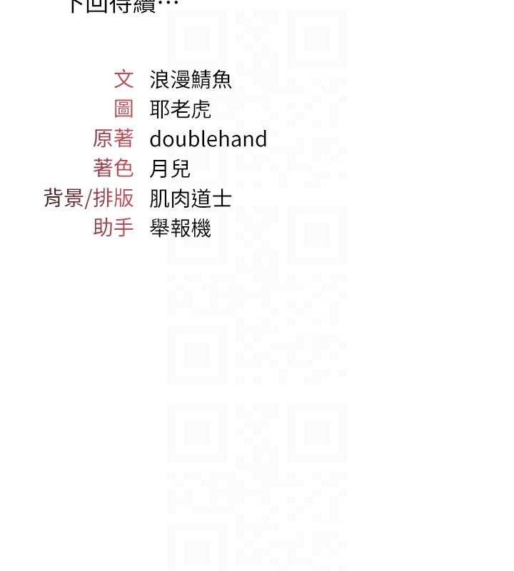 羞恥課堂第19話-射在賤貨的嘴裡