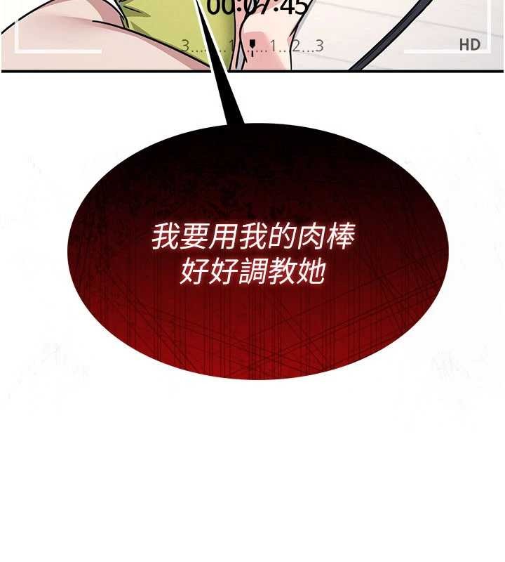 羞恥課堂第19話-射在賤貨的嘴裡