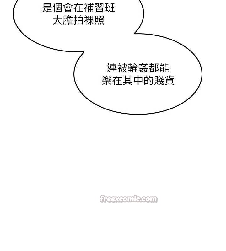 羞恥課堂第19話-射在賤貨的嘴裡