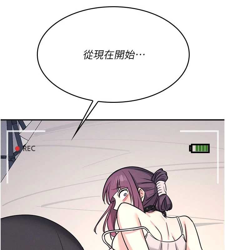 羞恥課堂第19話-射在賤貨的嘴裡