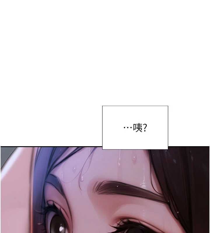 單身即縱慾第33話-初次見面,很高興幫妳舔鮑!