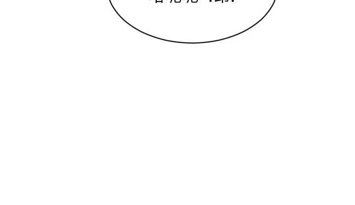 單身即縱慾第33話-初次見面,很高興幫妳舔鮑!