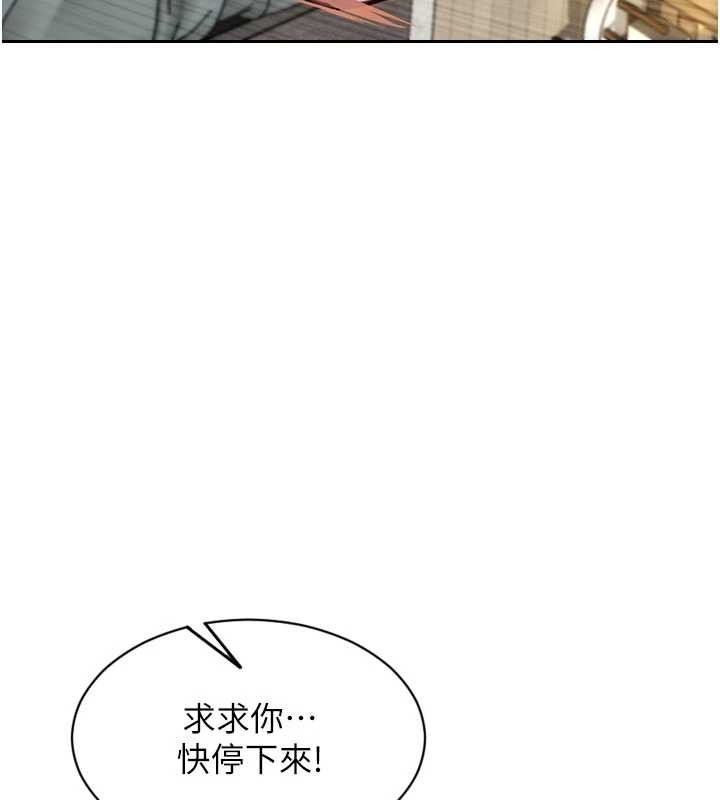 單身即縱慾第33話-初次見面,很高興幫妳舔鮑!