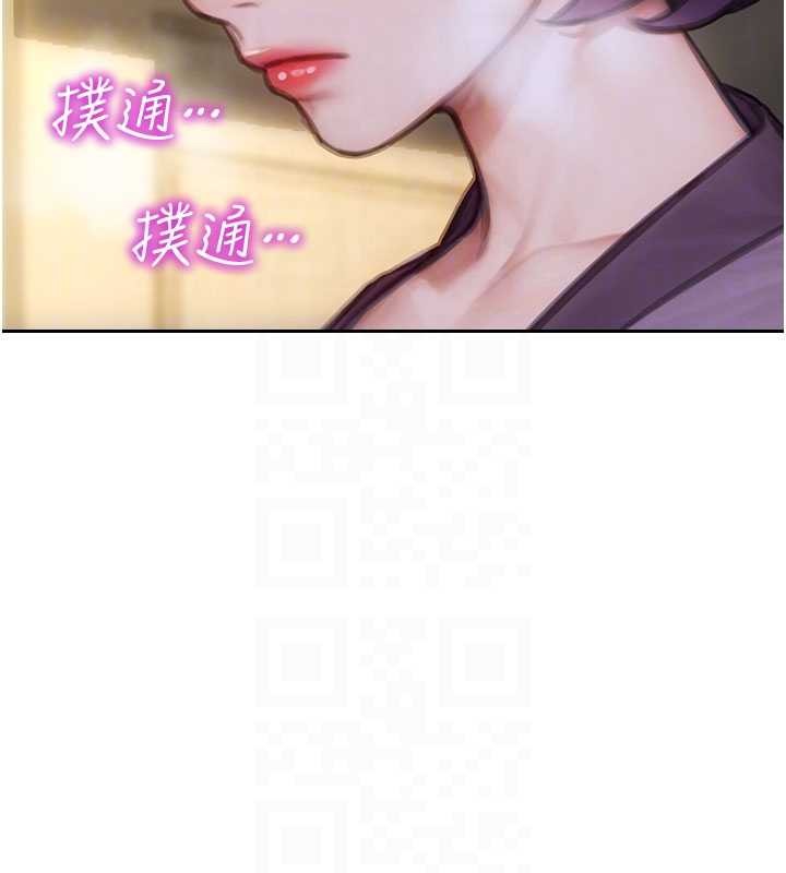 單身即縱慾第33話-初次見面,很高興幫妳舔鮑!