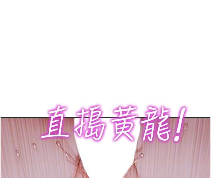 單身即縱慾第33話-初次見面,很高興幫妳舔鮑!