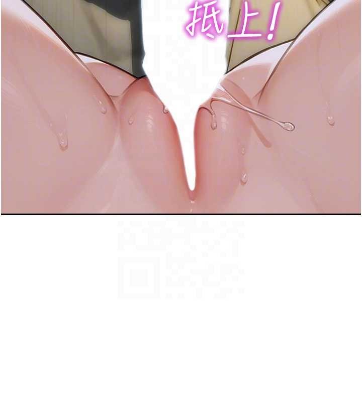 單身即縱慾第33話-初次見面,很高興幫妳舔鮑!