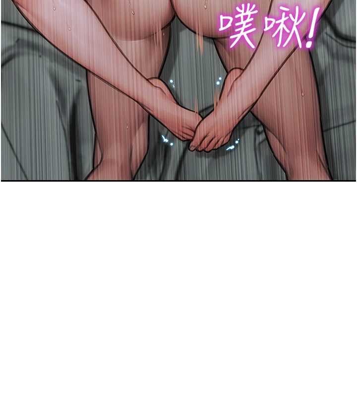 單身即縱慾第33話-初次見面,很高興幫妳舔鮑!