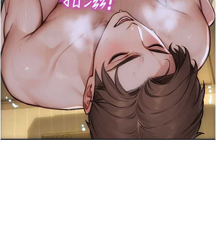 單身即縱慾第33話-初次見面,很高興幫妳舔鮑!