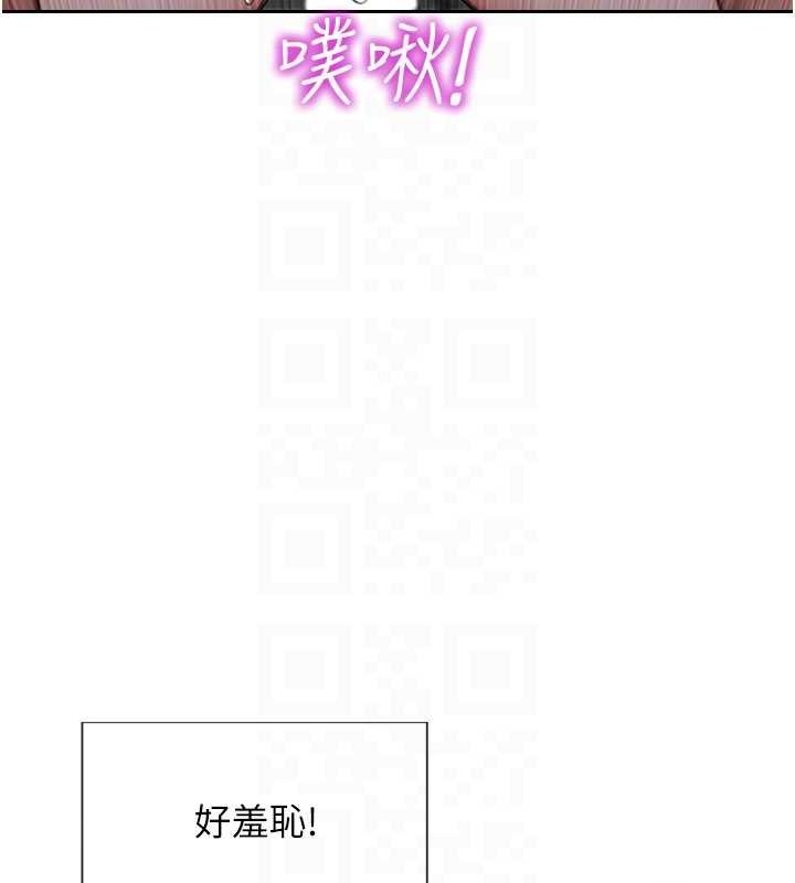 單身即縱慾第33話-初次見面,很高興幫妳舔鮑!