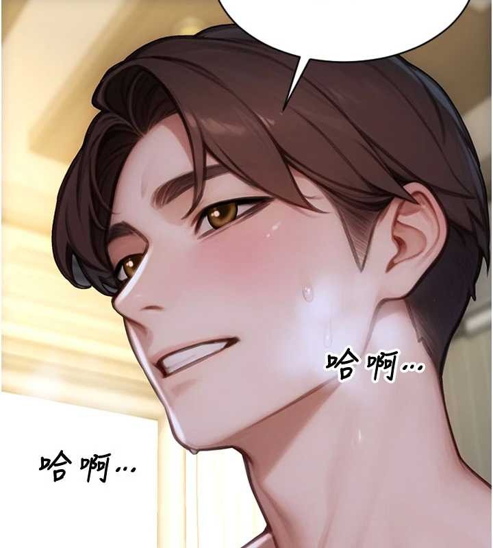 單身即縱慾第33話-初次見面,很高興幫妳舔鮑!