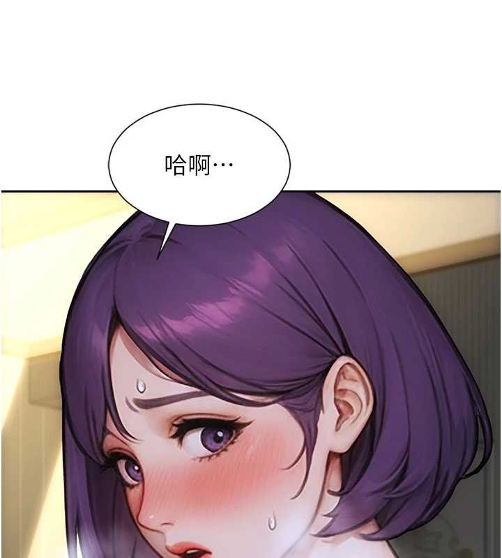 單身即縱慾第33話-初次見面,很高興幫妳舔鮑!