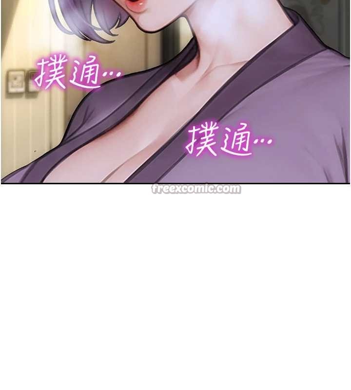 單身即縱慾第33話-初次見面,很高興幫妳舔鮑!