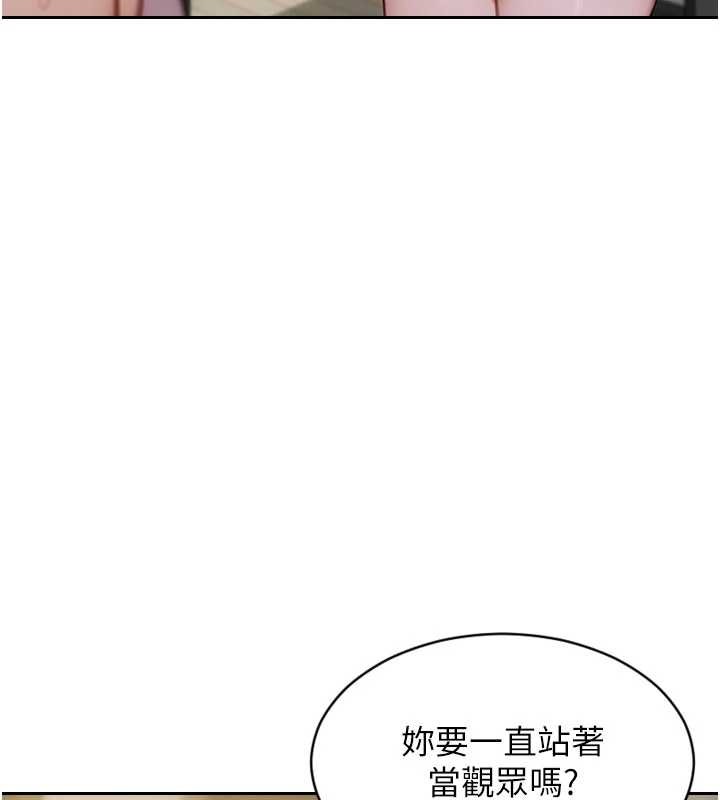 單身即縱慾第33話-初次見面,很高興幫妳舔鮑!