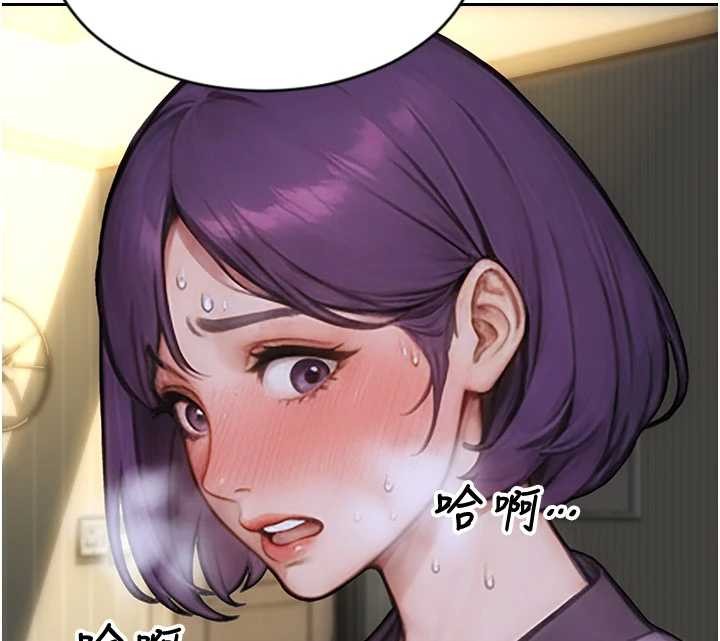 單身即縱慾第33話-初次見面,很高興幫妳舔鮑!