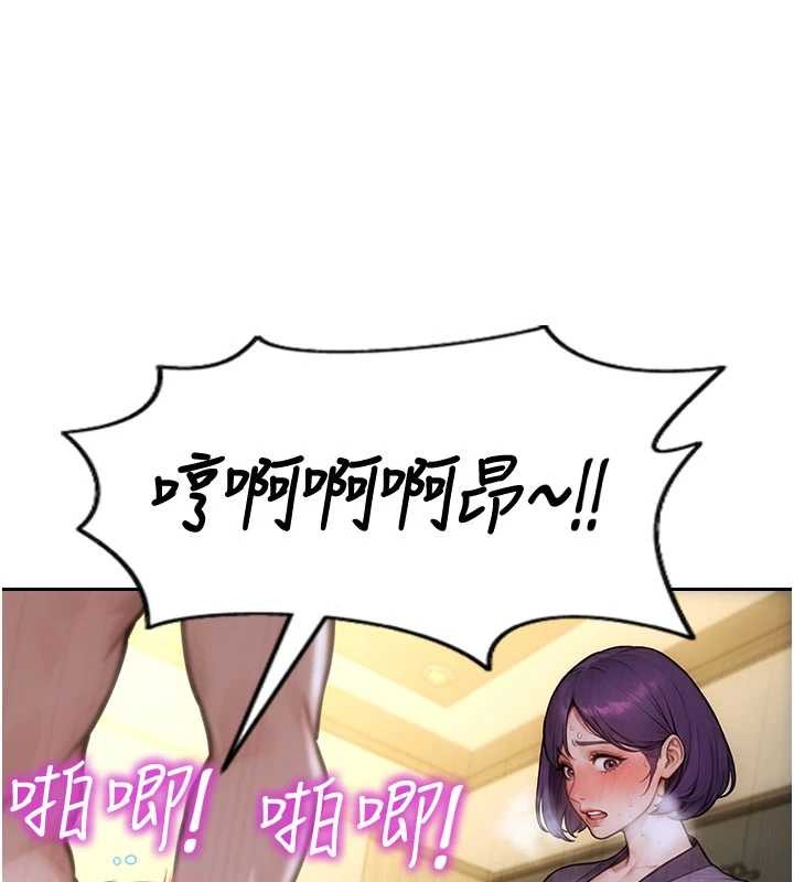 單身即縱慾第33話-初次見面,很高興幫妳舔鮑!