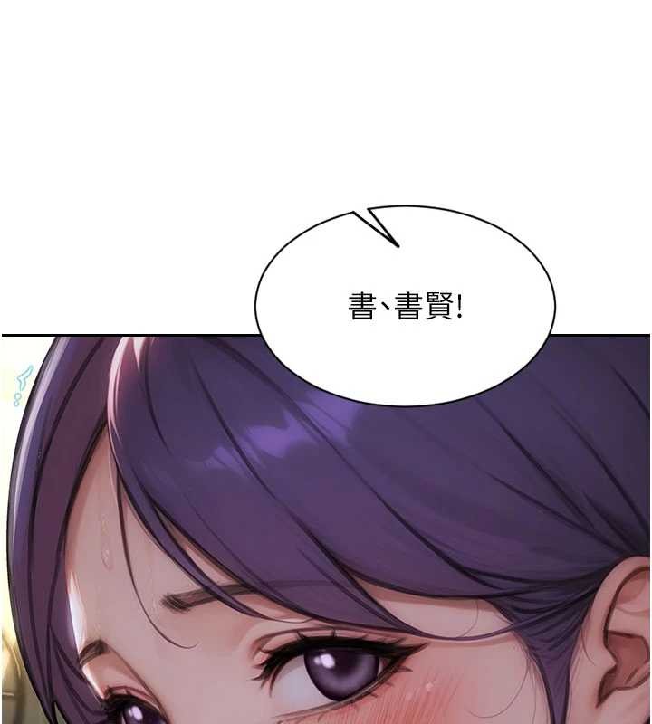 單身即縱慾第33話-初次見面,很高興幫妳舔鮑!