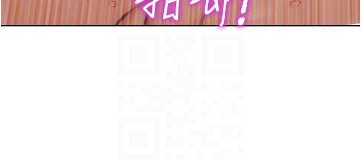 單身即縱慾第33話-初次見面,很高興幫妳舔鮑!