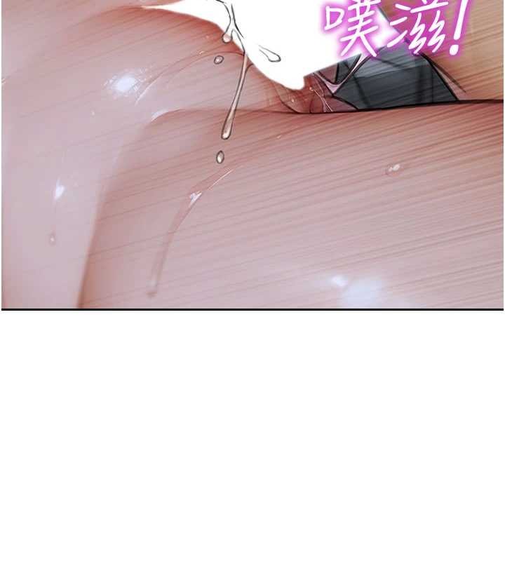 單身即縱慾第33話-初次見面,很高興幫妳舔鮑!