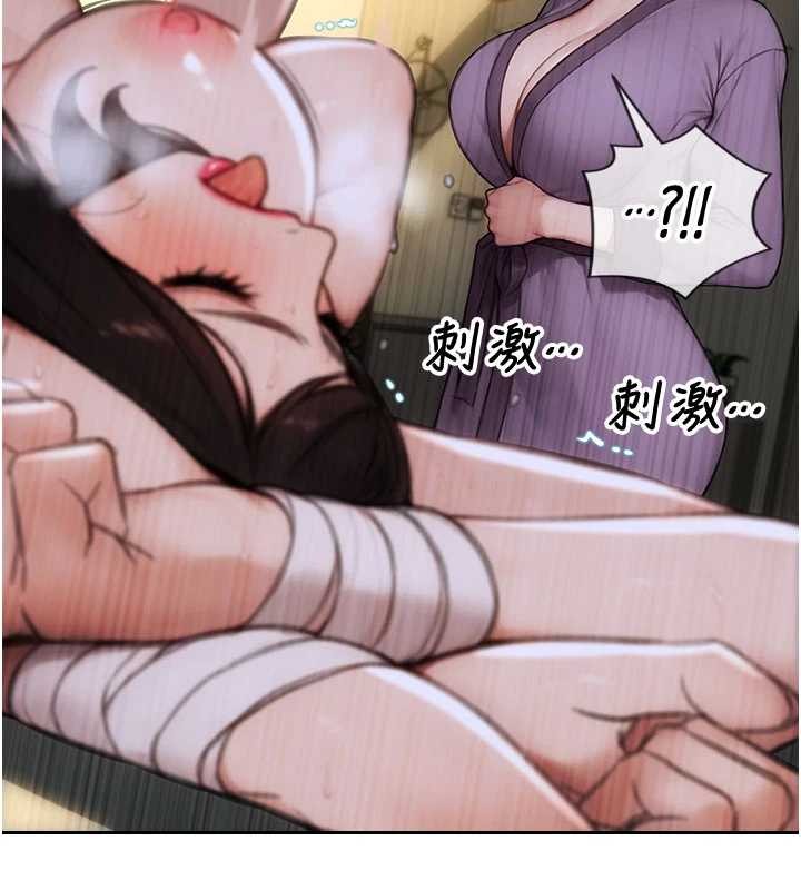 單身即縱慾第33話-初次見面,很高興幫妳舔鮑!