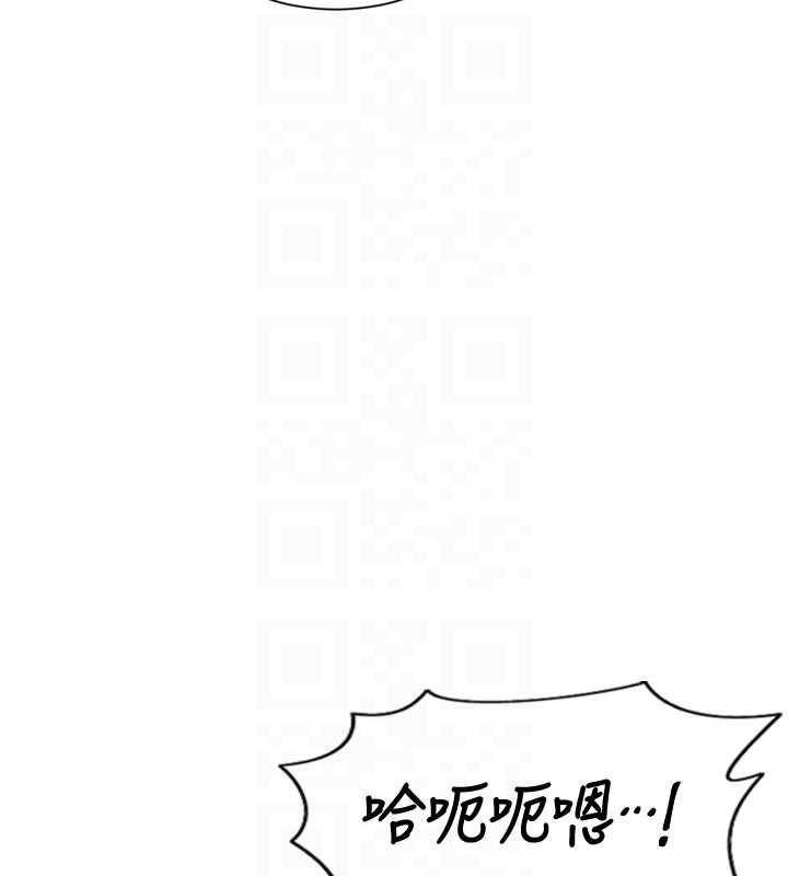 單身即縱慾第33話-初次見面,很高興幫妳舔鮑!