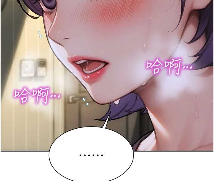 單身即縱慾第33話-初次見面,很高興幫妳舔鮑!