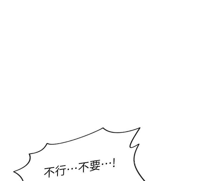 單身即縱慾第33話-初次見面,很高興幫妳舔鮑!