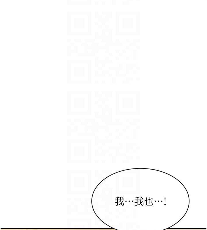 單身即縱慾第33話-初次見面,很高興幫妳舔鮑!